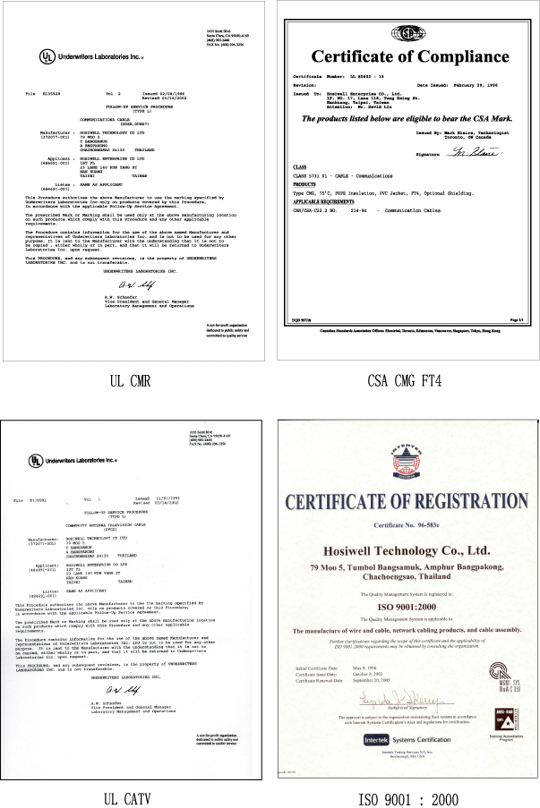 ʹѺʹعҹ෤Ԥ : ISO 9001 / UL / CSA Certificate